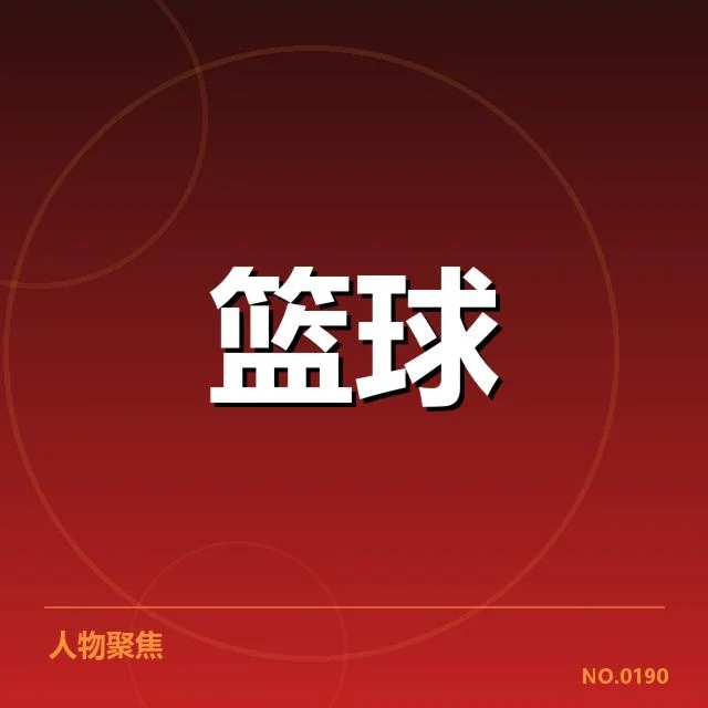 CBA排名榜单更新：辽宁队表现是否稳固第一？